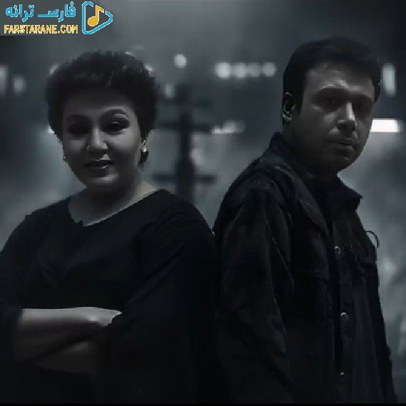 دانلود آهنگ ستارم نه تو خود آسمون منی هایده و محسن چاوشی از فارس ترانه